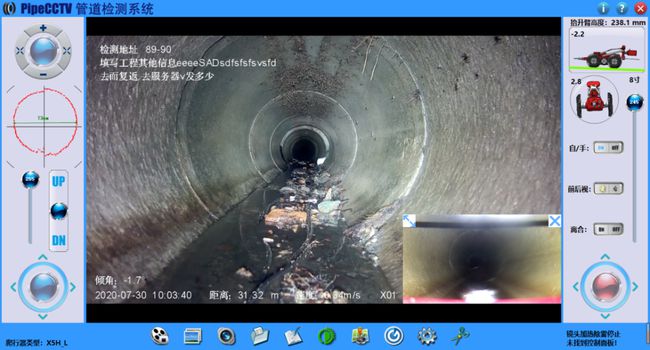 新密管道CCTV检测专家-炜誉市政工程有限公司